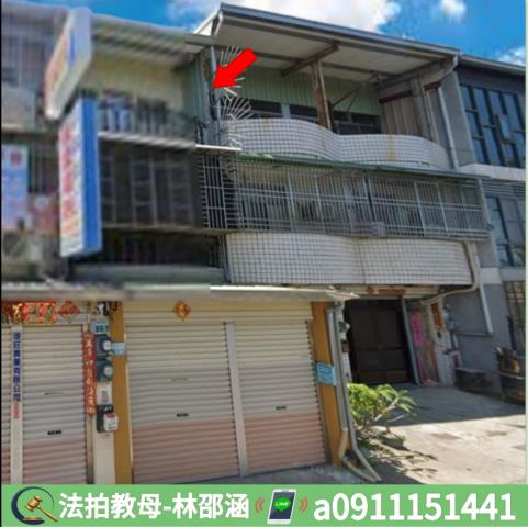 新港拍賣法拍屋-2