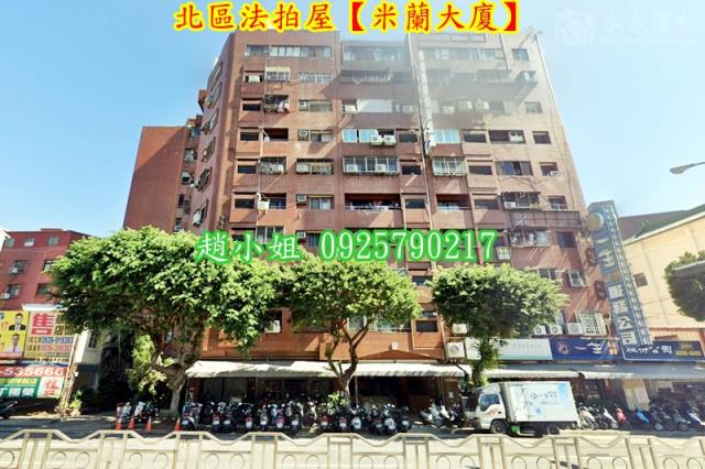 台中法拍屋法拍-1