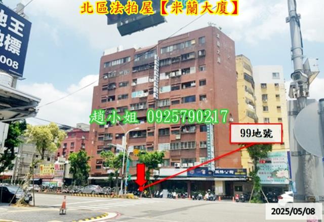 台中法拍屋法拍-2