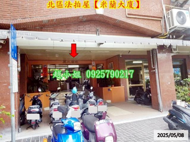 台中法拍屋法拍-3