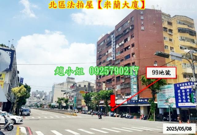 台中法拍屋法拍-4