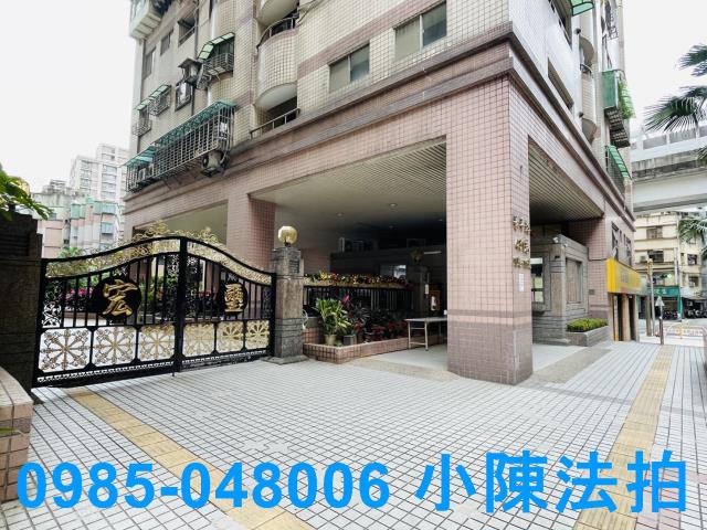 新北法拍屋法拍-4