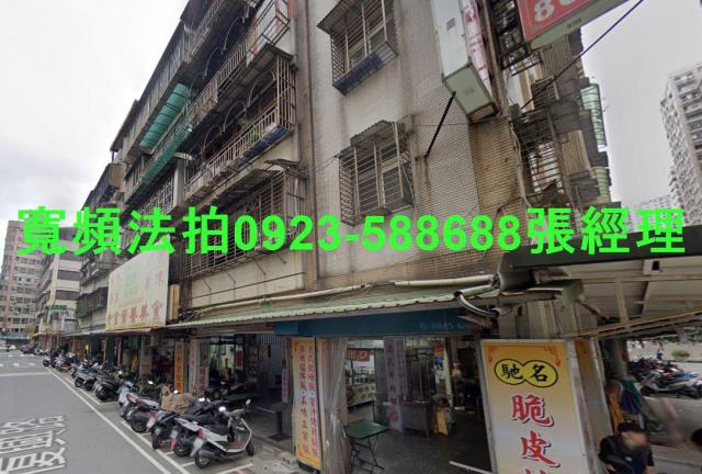 新北拍賣法拍屋-1