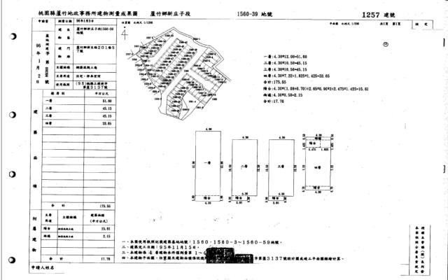 桃園蘆竹法拍法拍屋-1