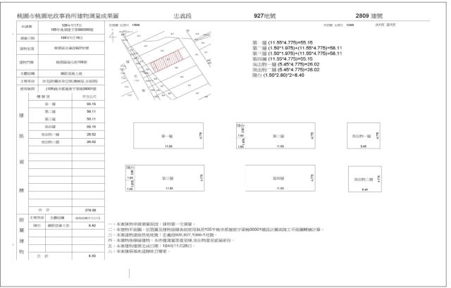 桃園桃園區法拍法拍屋-4