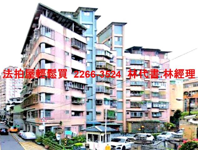 新北淡水法拍屋法拍-9