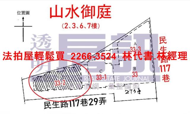 新北淡水法拍屋法拍-12