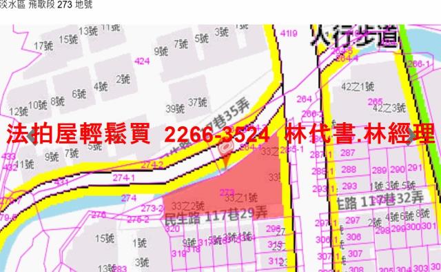 新北淡水法拍屋法拍-13