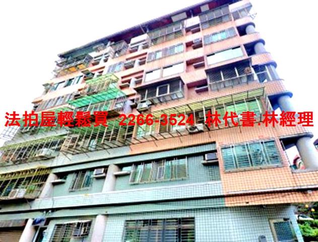 新北淡水法拍屋法拍-1