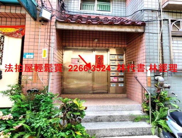 新北淡水法拍屋法拍-2