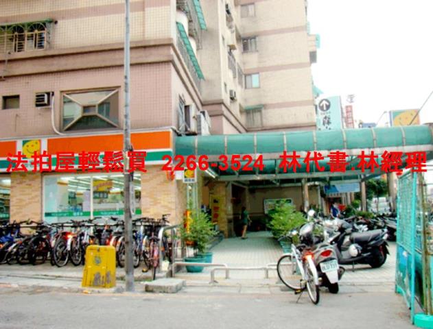 中和法拍法拍屋-9