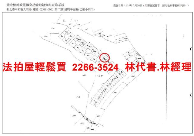 中和法拍法拍屋-13