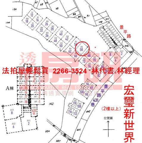 中和法拍法拍屋-14