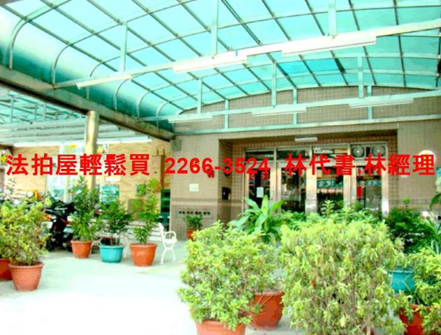 中和法拍法拍屋-1