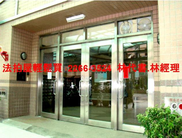 中和法拍法拍屋-2