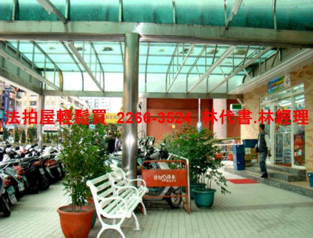 中和法拍法拍屋-3