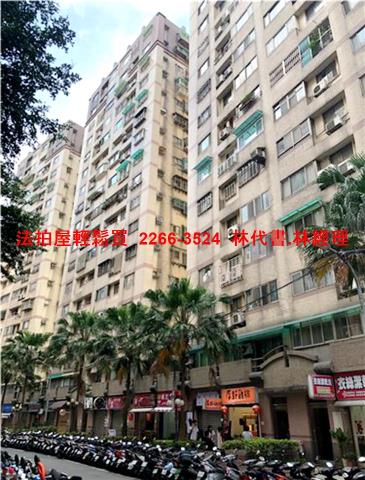 中和法拍法拍屋-4