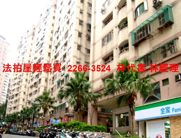 中和法拍法拍屋-5