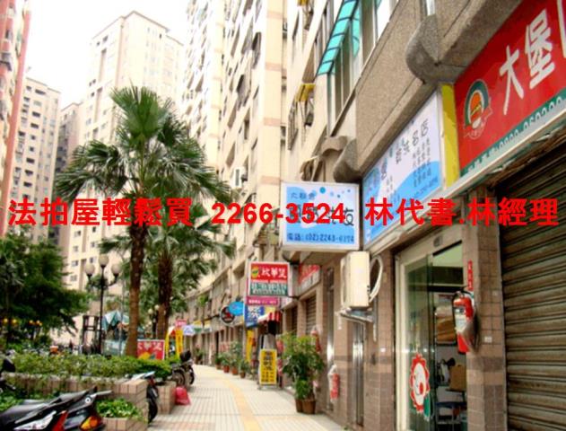 中和法拍法拍屋-6