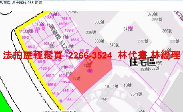板橋法拍屋法拍-9