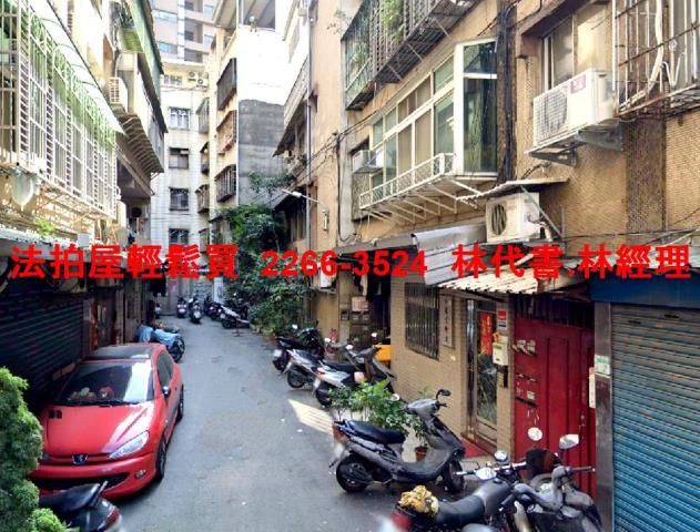 板橋法拍屋法拍-3