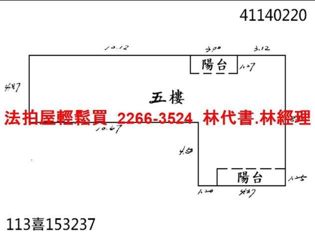 板橋法拍屋法拍-7
