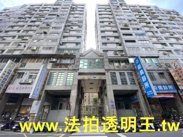 新北拍賣法拍屋-0