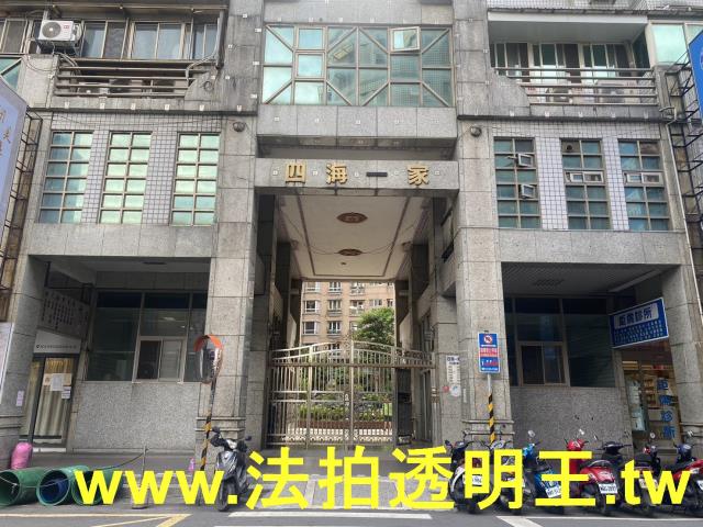 新北拍賣法拍屋-1