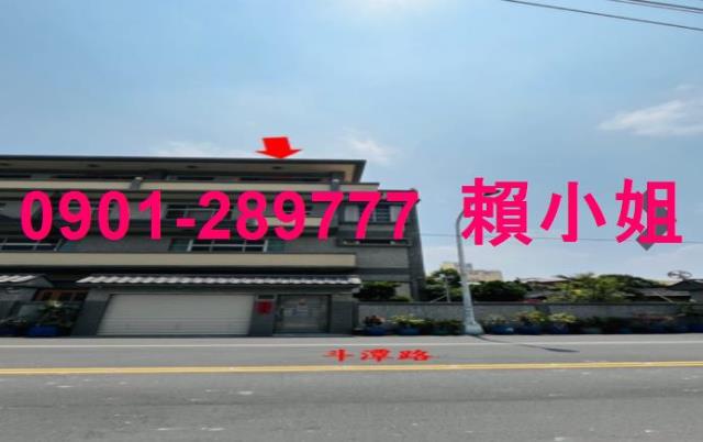 台中沙鹿法拍屋法拍-7