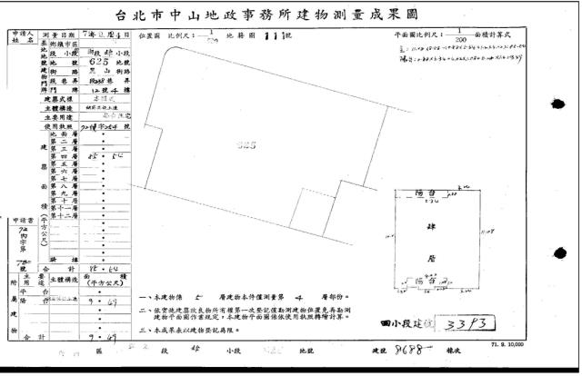 台北內湖法拍屋法拍-4