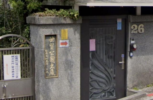 台北信義區拍賣法拍屋-0