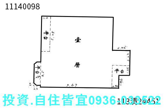 新北瑞芳法拍屋拍賣-6