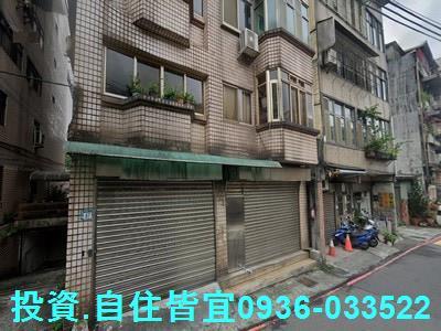 新北瑞芳法拍屋拍賣-0