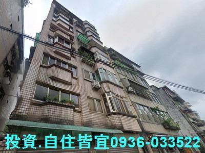 新北瑞芳法拍屋拍賣-1