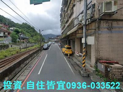 新北瑞芳法拍屋拍賣-3