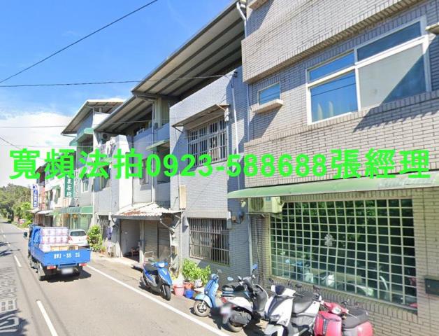 觀音法拍屋法拍-1