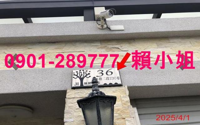 溪湖拍賣法拍屋-4