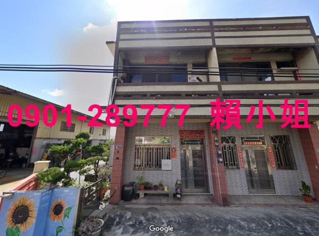 清水法拍屋法拍-1