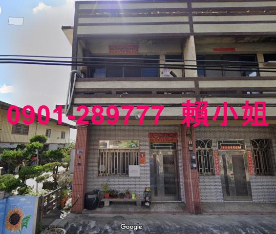 清水法拍屋法拍-2