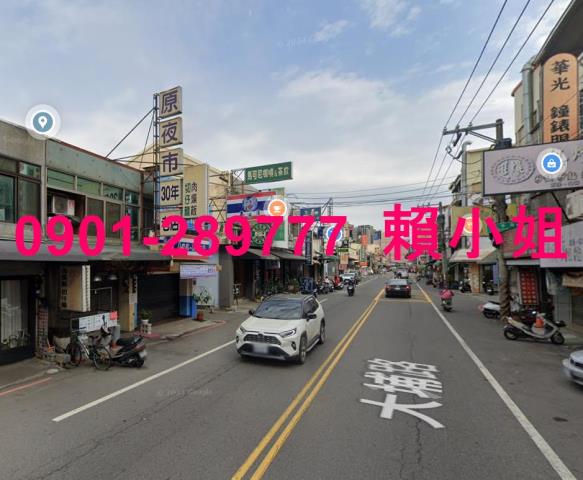 彰化市法拍屋法拍-3