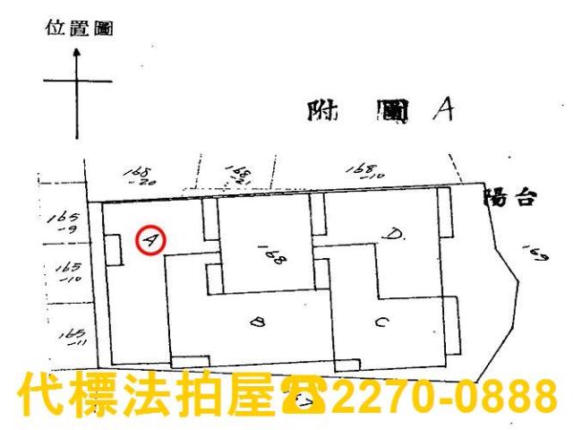 板橋法拍法拍屋-3