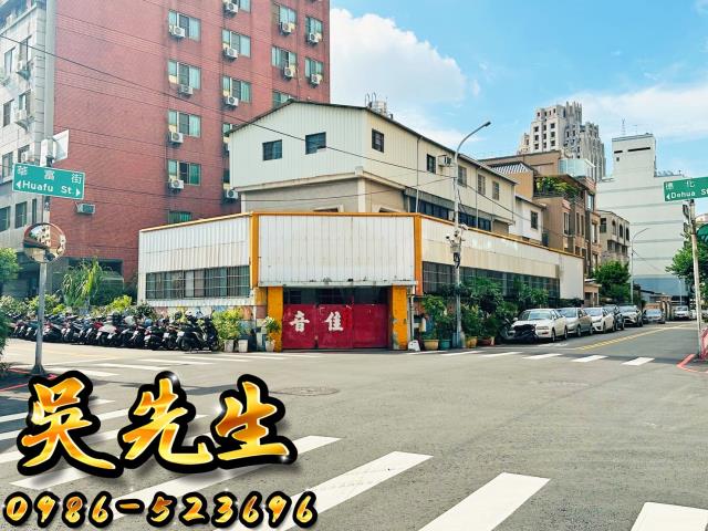 台中北區法拍屋法拍-1