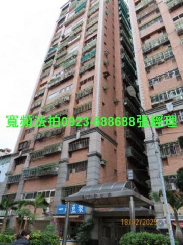 新北土城拍賣法拍屋-1