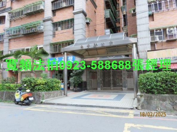 新北土城拍賣法拍屋-2