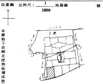 中和法拍法拍屋-8
