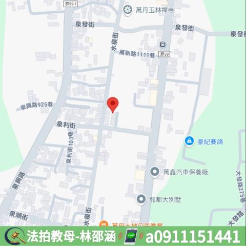 萬丹法拍法拍屋-5