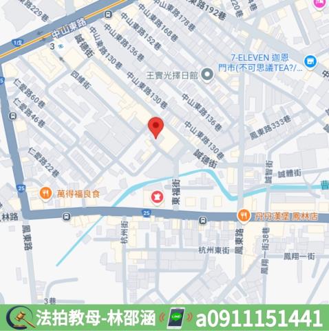 高雄鳳山法拍屋法拍-5