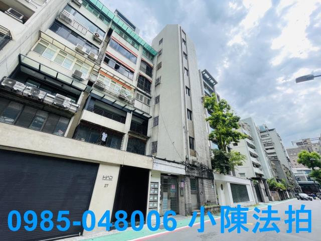 台北大安區法拍屋法拍-1