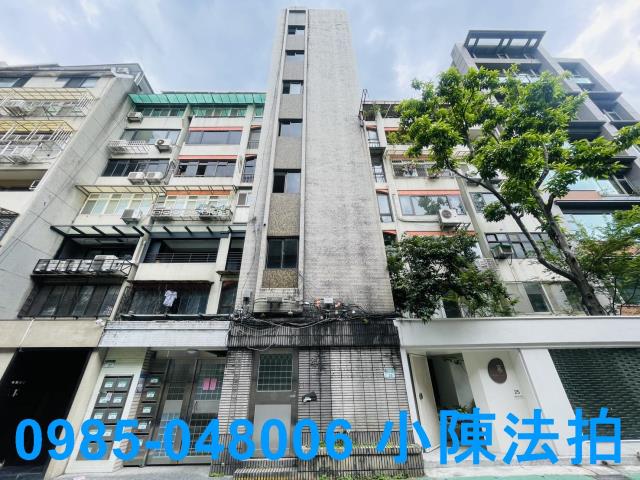 台北大安區法拍屋法拍-0