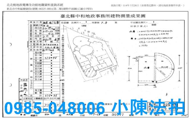 新北中和拍賣法拍屋-9